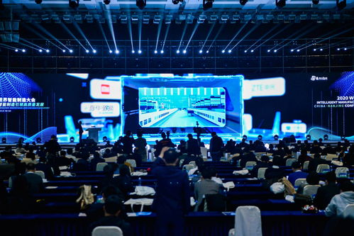 2020世界智能制造大會在南京隆重開幕，共繪智能制造新藍圖
