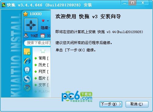 快拖云收藏 計(jì)算機(jī)應(yīng)用軟件開(kāi)發(fā)的新興趨勢(shì)與實(shí)踐