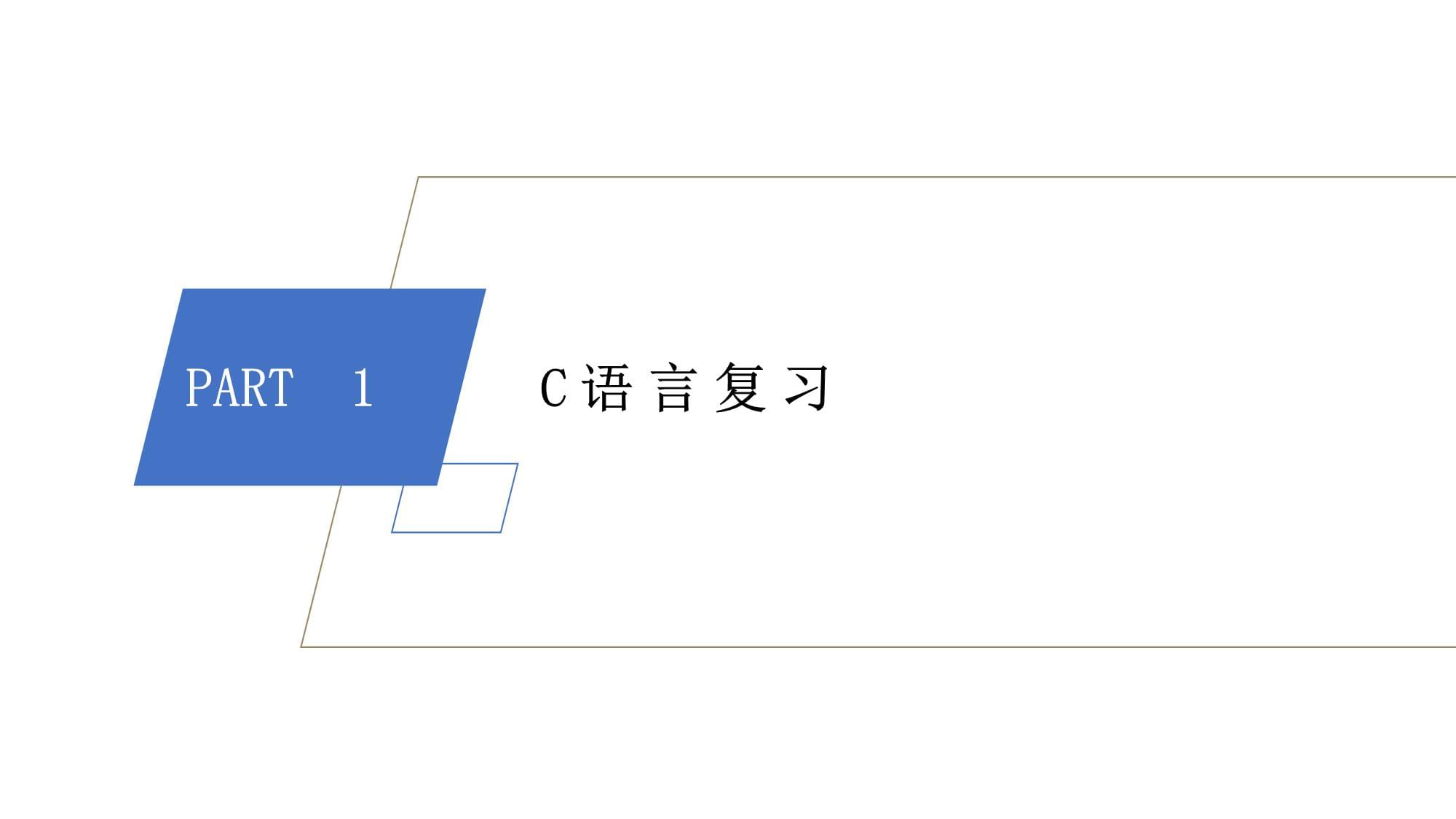 計算機軟件基礎（MOOC版） 從預備知識到應用軟件開發(fā)實戰(zhàn)